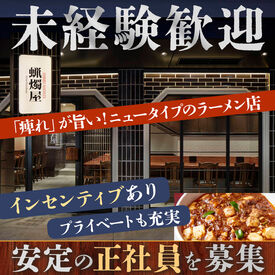 このカップ麺、コンビニでも見たことあるかも!!
あまりに人気過ぎてカップ麺が発売されたお店♪