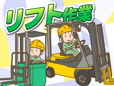 職場見学をして「自分には難しそう…」と感じた方にも、ご希望にあったお仕事をご紹介させていただきます。