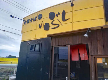 県南の大人気ラーメン店♪
スタッフはまかないとして【無料】でラーメンが食べられます◎
働きながら食費も節約できますよ！