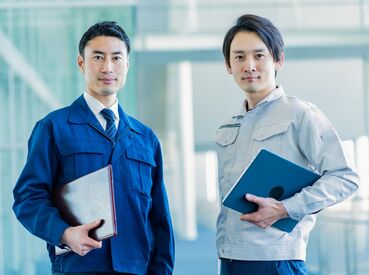 完全週休2日制(土日祝休み)・残業ほぼなし・賞与年2回でプライベートも充実!