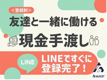 1日3時間～！春休みにガッツリ稼ぎたい方も！空いた時間だけ稼ぎたい方も！