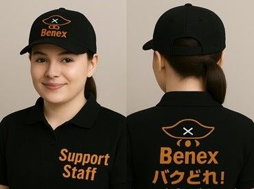 誰でも時給1400円!しっかり稼げる★
SNSでラクチン面接もOK♪