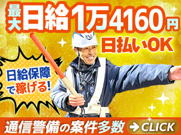 面接地が選べます↓
◆横浜／海老名／平塚◆
お近くの住まいによって、行きやすい面接地をお選びください◎