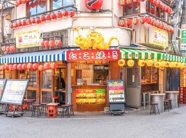 たこ焼き祭り きしたこ ★★今日も元気に営業中★★
もちろん飲食未経験も大歓迎！
学生さん・フリーターさん大歓迎◎
まずは気軽にご応募ください