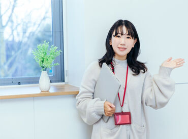 株式会社ベイエリア ＼未経験OK★／
普段使っているスマホの使い方を教える超かんたんなお仕事！
勤務地は応相談！
※写真はイメージです