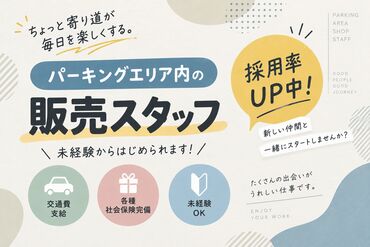 海ほたるPA店ウミナカプラザ 