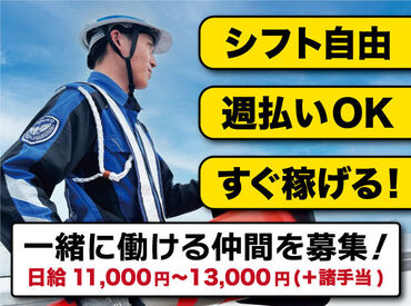 一福サービス株式会社※京都府亀岡市エリア 平均年齢25歳♪
ブランク持ち＆未経験でも大歓迎！
まずはお気軽に応募ボタンをお願いします！