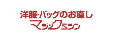 ▼最近はミシン使ってないな…
▼昔は子どものズボンの裾上げやってたけどな…
そんな方も先輩がサポートしますのでご安心を♪