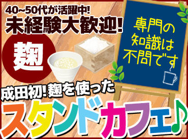 蔵元直売店　長命泉 