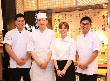 【土日祝は時給UP♪】
時給100円UPでさらに稼げる☆彡
社割など、嬉しい特典も!