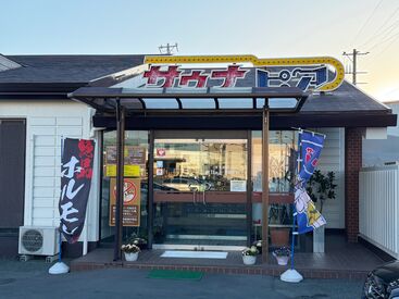 サウナ好き必見！
出勤していない日も施設利用料金20％OFF！
ご家族にも適用可能◎

国道沿いで通勤もラクラク♪