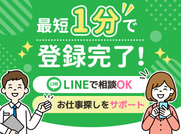 株式会社ブレイブ　MD長野支店/MD20 医療の専門知識や資格は不要！
未経験から始めた方も多数活躍中です♪
身体を動かすのが好きな方にピッタリ◎