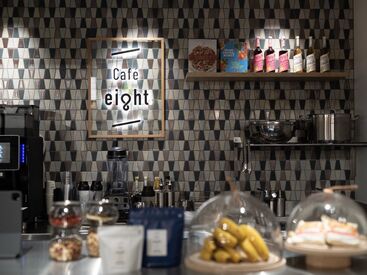 Café eight 飲食店なのに＜土日祝はお休み＞
オフィス内の落ち着いたカフェで働きませんか？
未経験もOK♪
16時退勤も◎