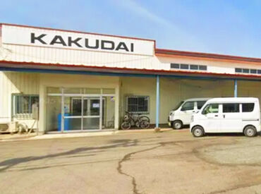 安定企業ならではの安心感と、働きやすさが魅力♪
あなたも新しい環境で、無理なく長く活躍しませんか?◎