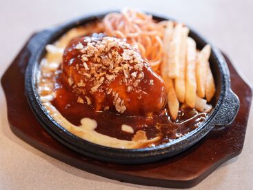 自慢の絶品ハンバーグが食べられる♪
豪華まかないあり！！