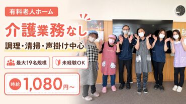 株式会社リーベ 
