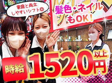 キング666　飛騨高山店 ★お仕事ブランクありOK★
接客が久々な方もみんな大歓迎！
研修で丁寧に教えますのでご安心ください。