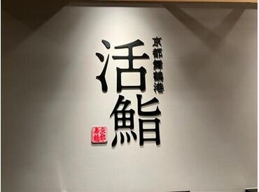 落ち着いた客層なので、
接客していくうちに自然とマナーも身に付きます!