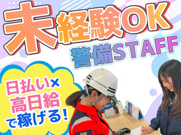 株式会社アクティサポート　埼玉営業所 工場員をしている僕・独身30代。
とにかく楽に稼ぎたい。どうにかならんか？
楽するために、色々考えた結果…
（→）