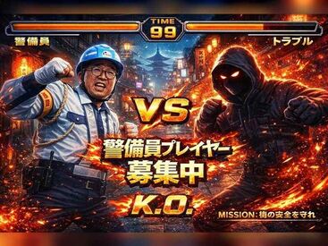 セキュリティスタッフ株式会社 やり直すなら今です