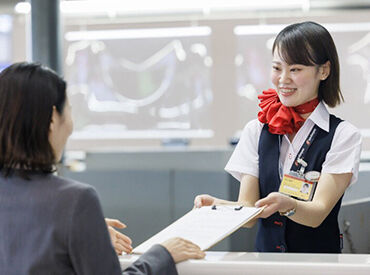 羽田空港 