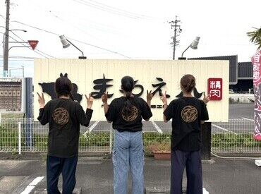 一緒に働くメンバー募集☆