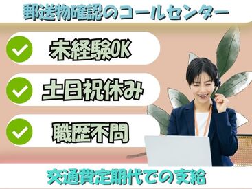 株式会社H4 博多オフィス / CHB天神_発信_0925〇 [111] あなたにピッタリのお仕事が見つかる♪
まずは登録だけも＼歓迎！／
少しでも気になる方はお気軽に★