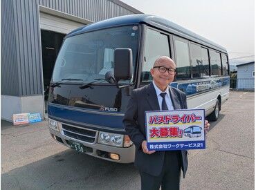 ＼大型2種免許があればOK／
前職はトラックドライバーや会社員など、「バスの運転は未経験」という方がほとんどなんです！