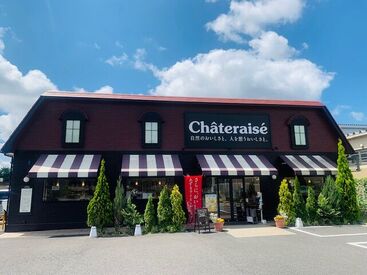 シャトレーゼ　座間ひばりが丘店 超短時間から柔軟に勤務OK！
大学帰りのスキマ時間や週末にサクッと稼げます◎