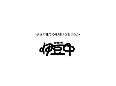将来的には店長や新店舗立ち上げも目指せます♪