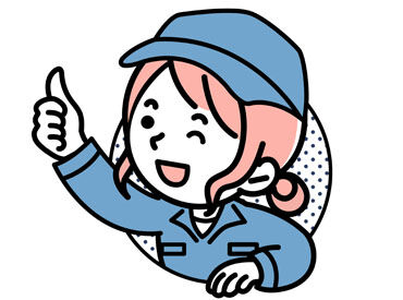 お昼休憩60分&午前と午後に15分ずつ休憩あり♪
年間休日114日、夏季・冬季休暇もあります!
※画像はイメージです