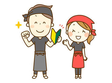 友達と一緒に応募できるので、
「一人で働くのは不安…」という方も安心!
短期間で接客スキルも身につくオシゴトです◎