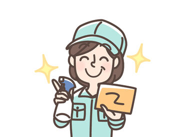 株式会社ジェス 蓼科事業所 会員制リゾートホテルでのお仕事
協調性のある方であれば、
年齢・経験・性別など…一切問いません