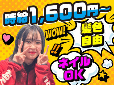 ヒノマル 江古田店 女性活躍中♪未経験歓迎★履歴書不要で即応募OK！