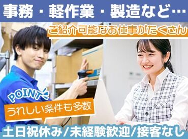 株式会社ジャスト・ワン（愛媛県松山市城南地区） ＼正社員募集／
ぜひお気軽にお問い合わせください♪