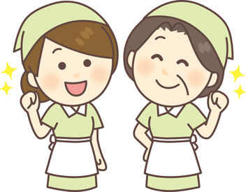 未経験大歓迎！シニアも歓迎です◎