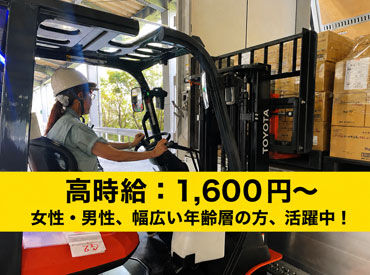 清和海運株式会社　新清水物流センター 昼休憩以外に午前・午後に15分ずつの小休憩あり！
メリハリのある働き方ができるうえ、小休憩は時給も発生します◎