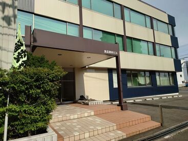 フルタイムだから少ない勤務日数でも安定した収入を確保可能◎
空いた日を活用して稼いじゃいましょう♪