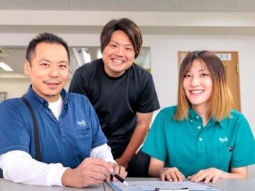 月2回程度の
事務所への顔出しを除けば
基本、直行直帰でOK！
即帰宅で仕事とプライベートに
メリハリをつけて働けます◎