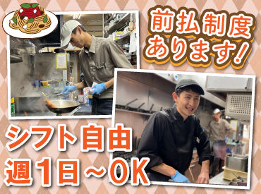 マッタリーナカフェ 函館の人気カフェでお仕事♪

本格ピザやパスタ作りに
挑戦できますよ♪

不安な方は友達と応募も大歓迎.˚✧