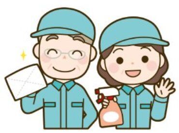 フリーターさん～シニアさんまで活躍可能！
「子育てもひと段落したし…」「年金の足しに」などきっかけは人それぞれ◎