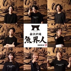 求人イメージ