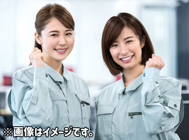 株式会社パワーシフト　※お仕事No：AA0928977490_AK ▼日払い・週払いOK
「コンサートの支払いが…」
「来週予定があるのに…」
金欠の心配はありません！
★20～30代活躍中★