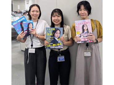 株式会社フロムページ　大阪本社 アクセス便利な好立地♪
▼「本町」駅～徒歩4分
▼「淀屋橋」駅～徒歩6分
▼交通費は全額支給！