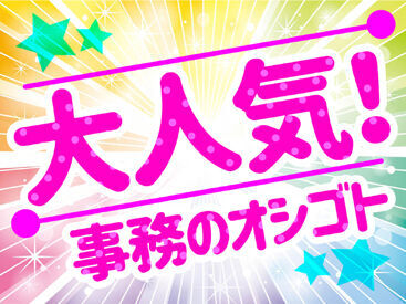 株式会社ワークナビ　勤務地：愛知県田原市伊良湖町/ham020223 お仕事探しはワークナビ！WEB・お電話にて応募受付しています。土日・電話面談も可能。「話を聞きたい」「登録だけ」も歓迎！