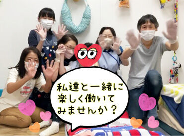 NPO法人ふれあい学童 空　豊玉 1人作業は基本なし！無資格・未経験でも大丈夫◎
実務経験を積みたい学生・子どもが独り立ちした主婦など20～70代まで活躍♪
