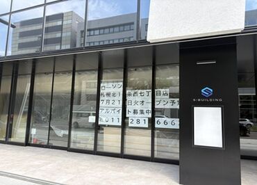 ローソン札幌北１条西七丁目店 きれいな店舗でオープニングスタッフとして働こう！
スタートは全員一緒です♪