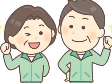 アジアプラントサービス株式会社　勤務地：安八郡輪之内町 プライベートの時間も十分確保できます☆
勤務時間についてのご相談もお気軽に♪
あなたの≪理想≫な働き方をお聞かせください◎