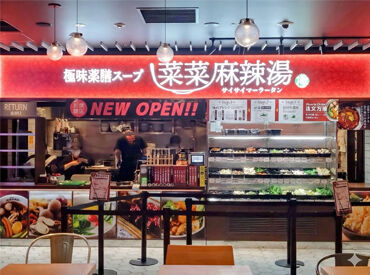 バル＆キッチン　ハマチカ　ＣIAL横浜 駅直結で通勤も楽々♪
働きながら貯まる嬉しいポイント制度もあり★