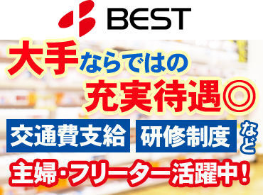 "家電がすき"
"最新の家電製品に詳しくなりたい"
などきっかけは何でもOK！
未経験者も大歓迎！